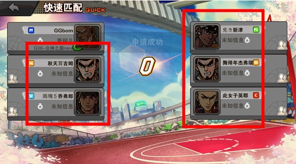 街篮安卓版