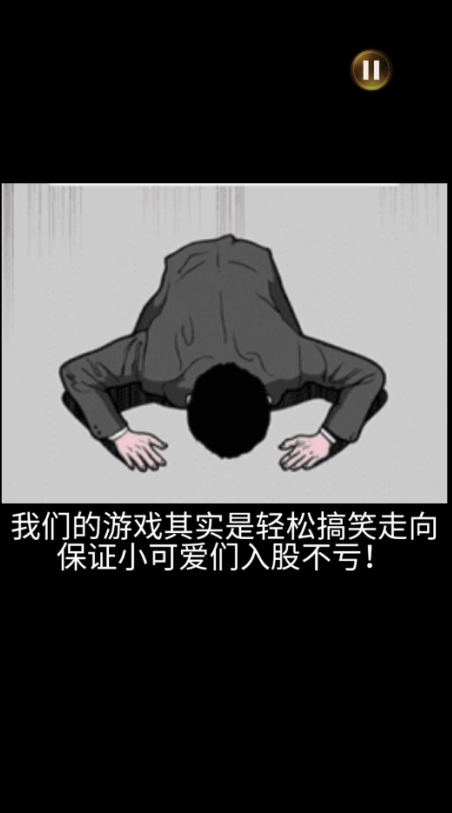 我要变最强