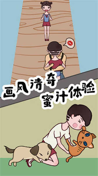 豆比的大挑战
