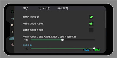 无相生
