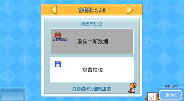 ConvenienceStories