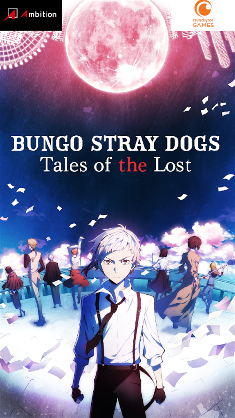 文豪迷犬怪奇谭国际服