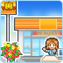 ConvenienceStories下载-ConvenienceStories便利店开业日记最新版下载v1.1.8