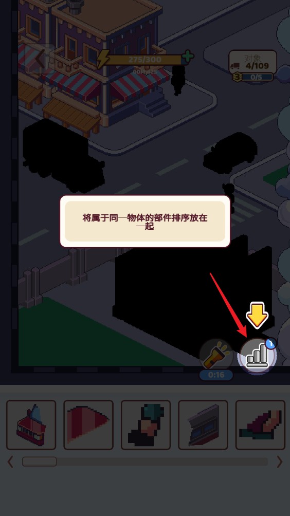 像素拼图