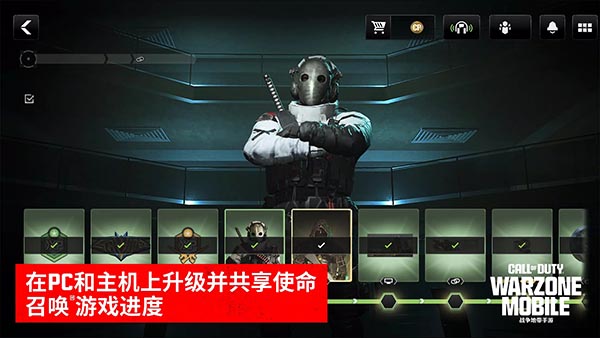 COD战区手游(COD Warzone)