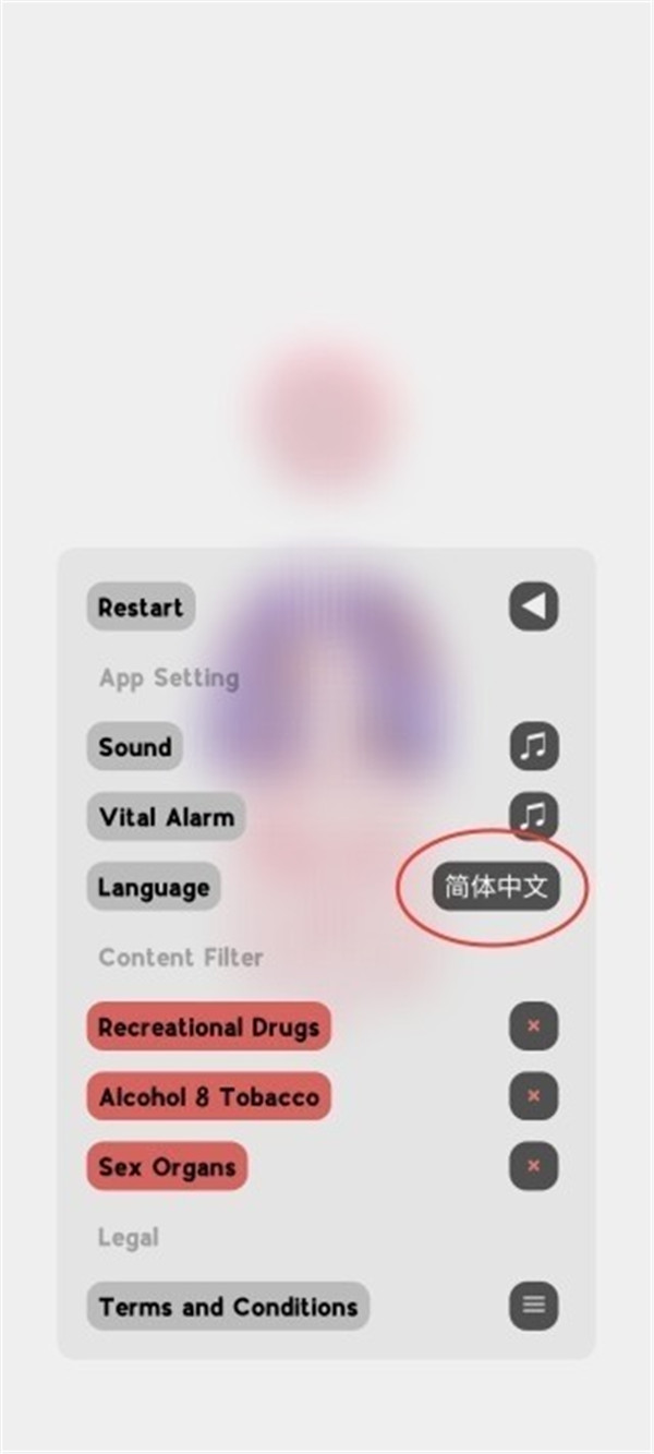 生命模拟器