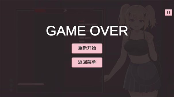 小恶魔打砖块