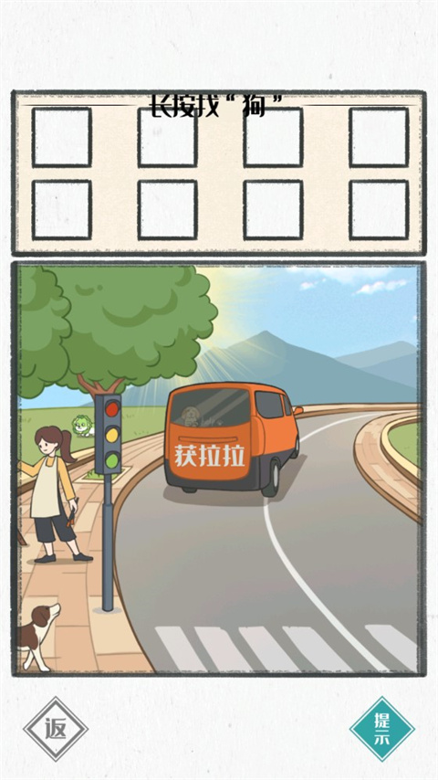 图文世界