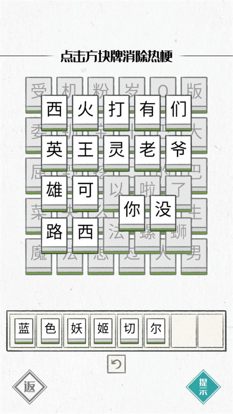 图文世界
