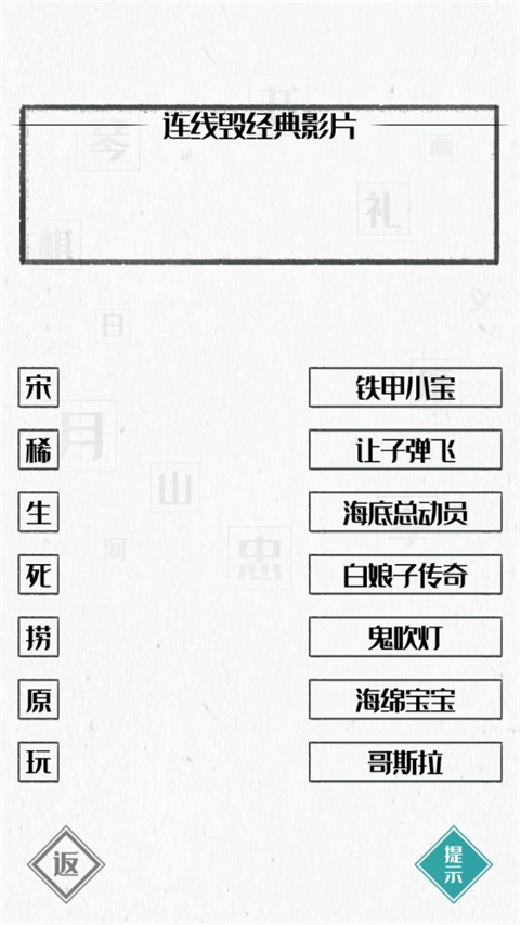 图文世界