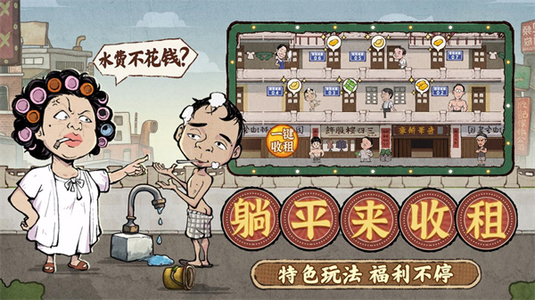 差不多高手手游