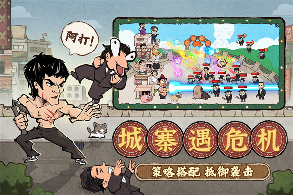 差不多高手手游