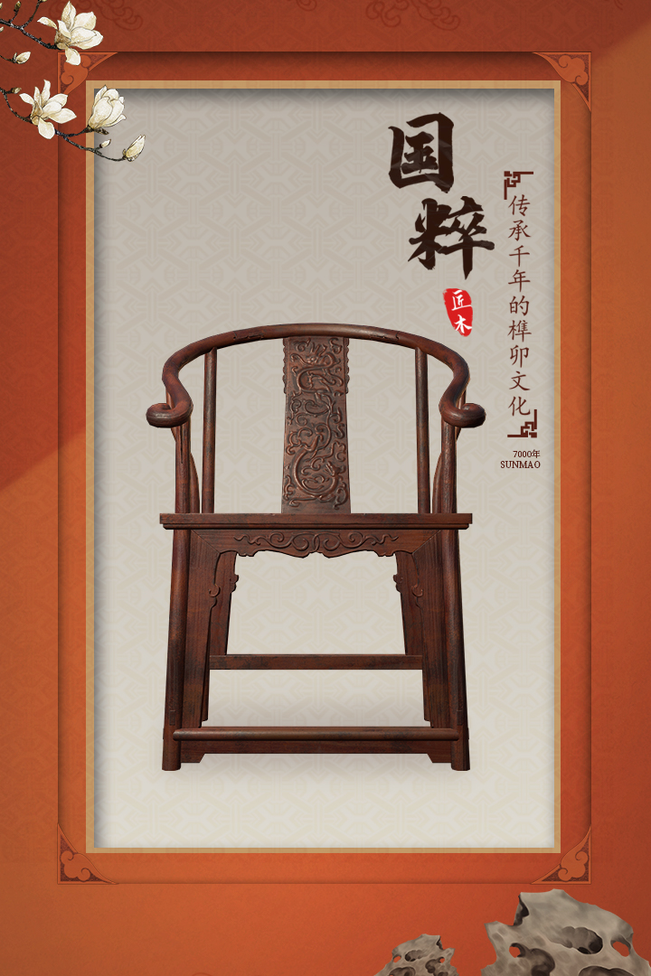 匠木雕刻游戏