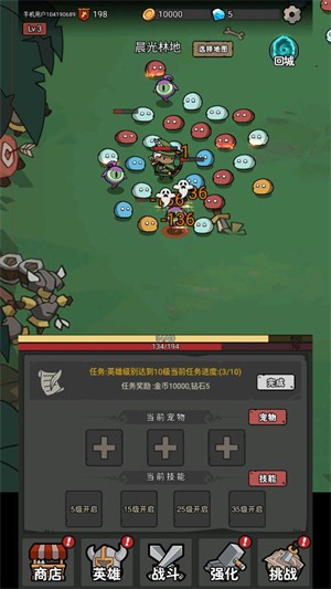 超级转职系统