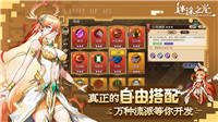 迷途之光手游