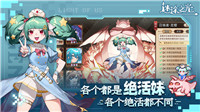 迷途之光手游