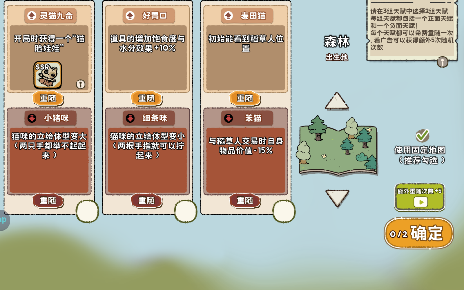 抽卡猫咪