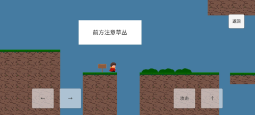勇者之旅
