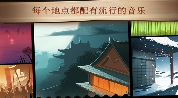 暗影格斗2中文版