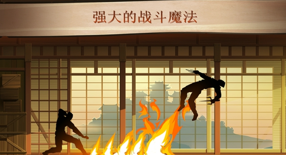 暗影格斗2中文版