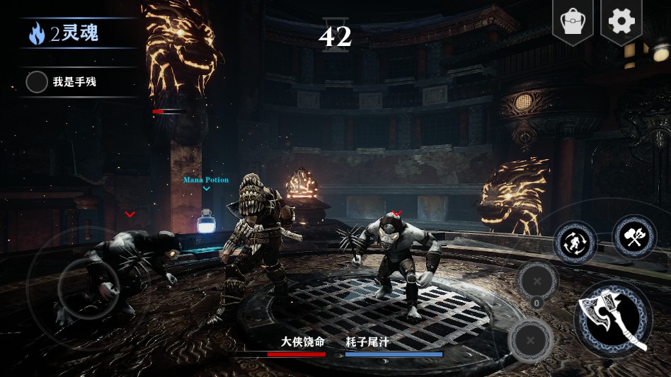 游戏攻略截图3