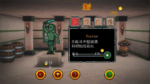 游玩教程截图4