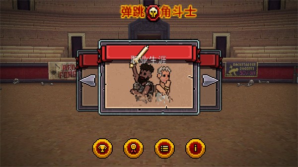 游玩教程截图3