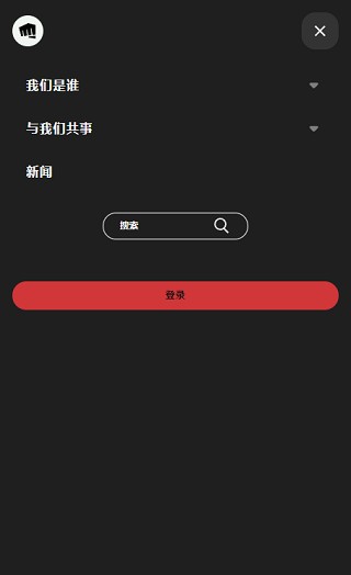 激斗峡谷台服