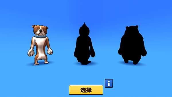 猛兽派对国际服