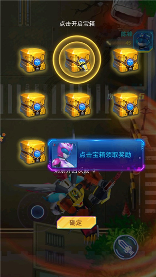 神兽金刚无限战场