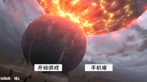 火影战记概念纷争