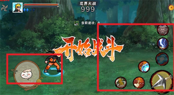 U鼬神像素火影次世代