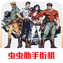 恐龙快打中文版