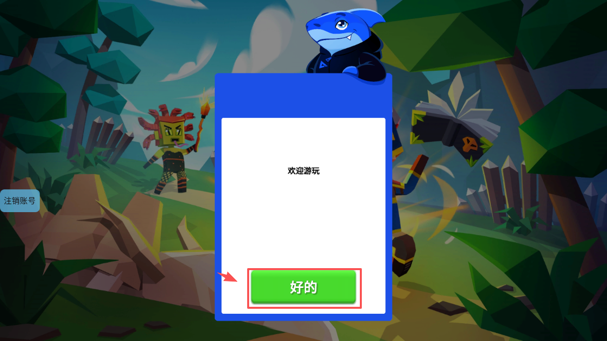 像素世界魔法觉醒