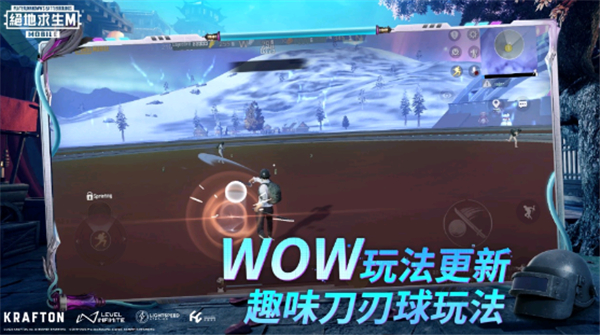 PUBG体验服