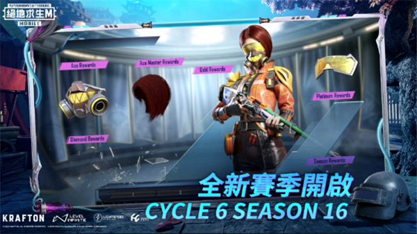 PUBG体验服