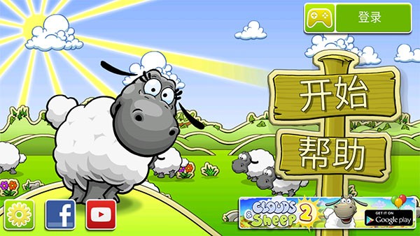 新手攻略1