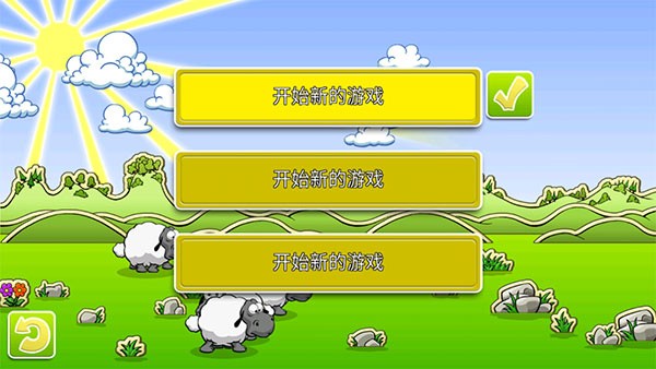 新手攻略2
