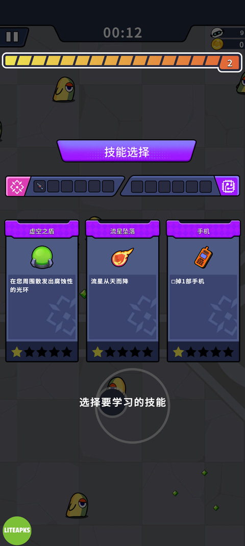 僵尸战争战斗幸存者手机版下载