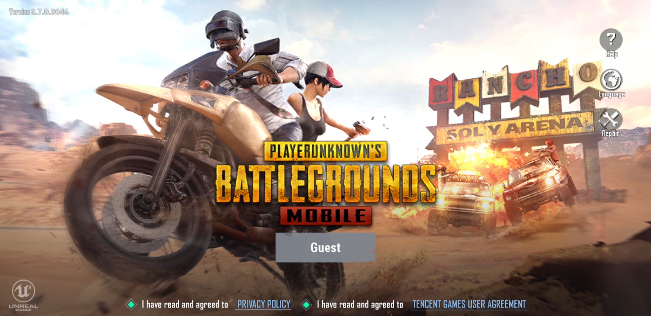 PUBG体验服