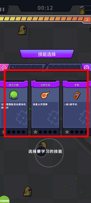 僵尸战争战斗幸存者手机版下载