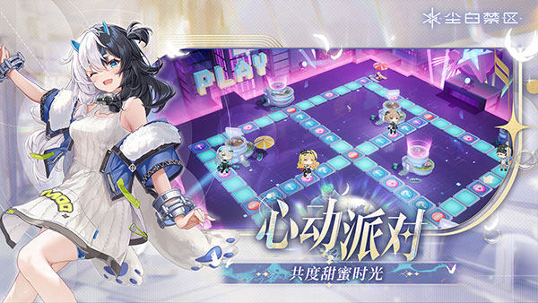 尘白禁区手游
