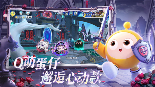 蛋仔派对游戏正式版