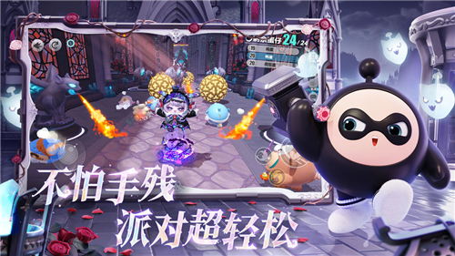 蛋仔派对游戏正式版