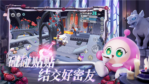 蛋仔派对游戏正式版
