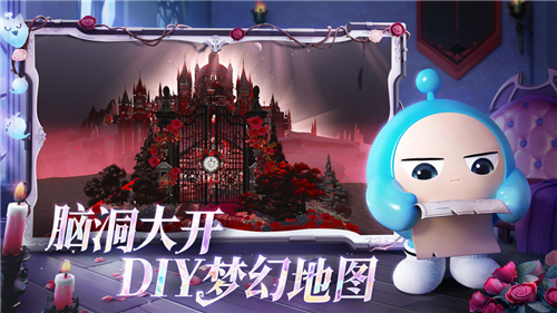 蛋仔派对游戏正式版
