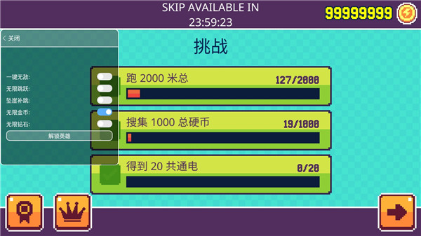 超级像素英雄