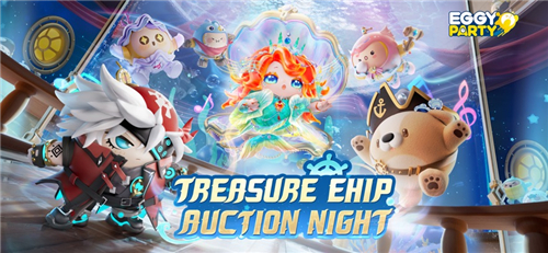 eggyparty下载正版最新版