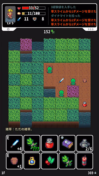 草坪迷宫