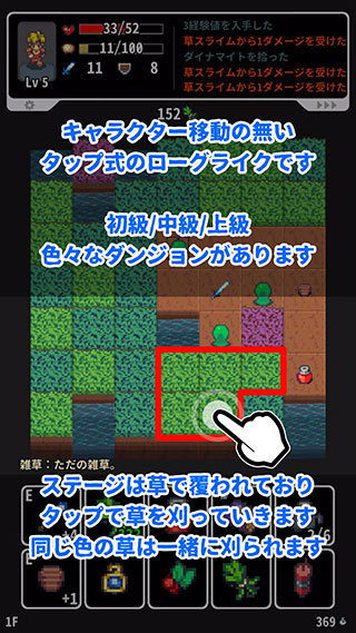 草坪迷宫